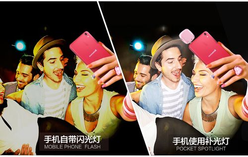 oppo拍照闪光灯怎么开截图