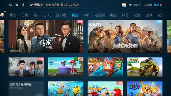 tv影院破解版下载缩略图