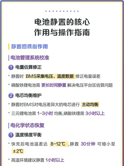 手机关机十几天会坏吗