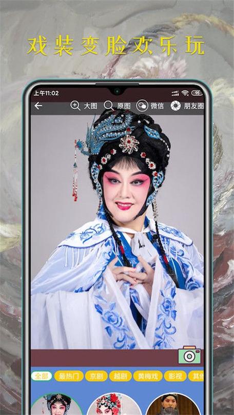 电脑下载豫剧用什么软件缩略图