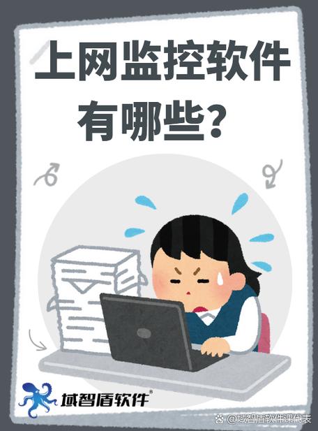 腾讯电脑管家图标