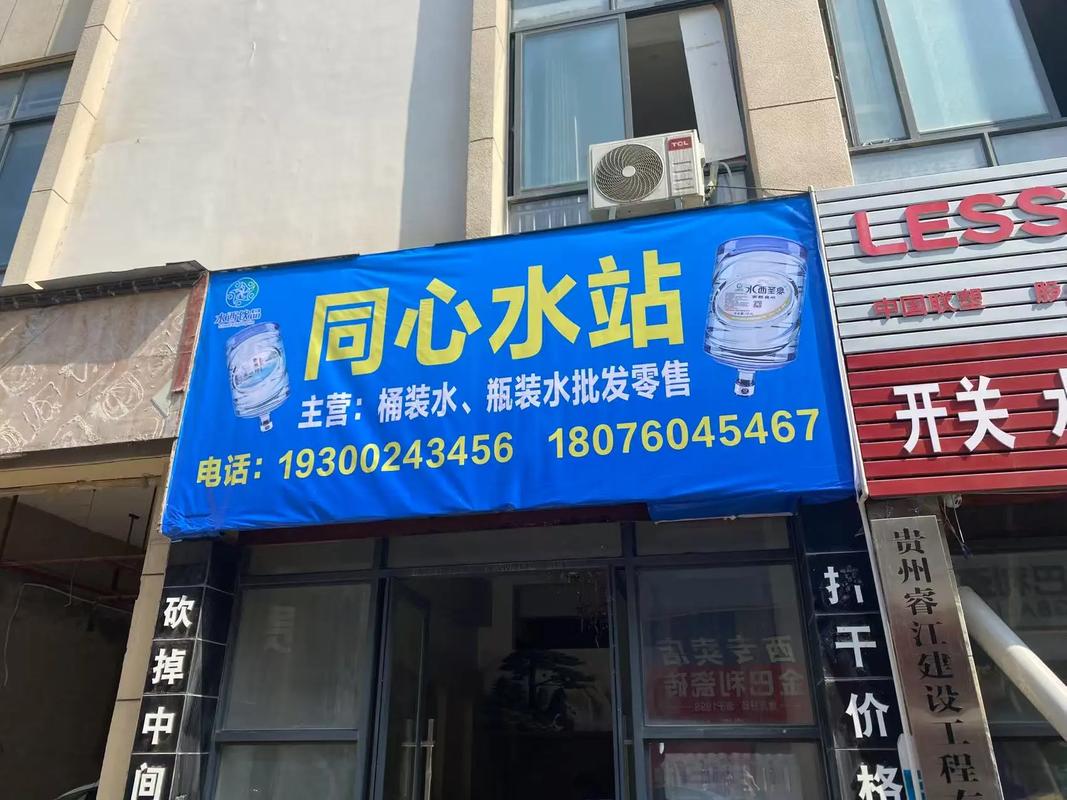 人喝完水直接到哪里截图