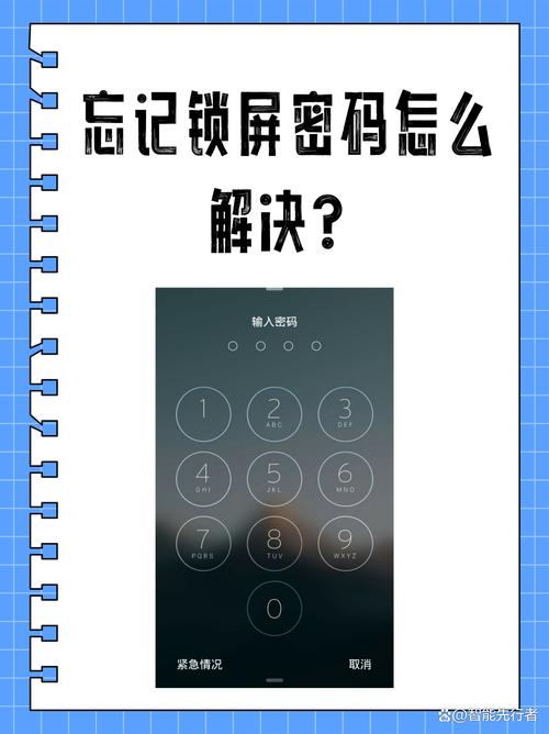 云校家密码忘了手机号也换了怎么办缩略图