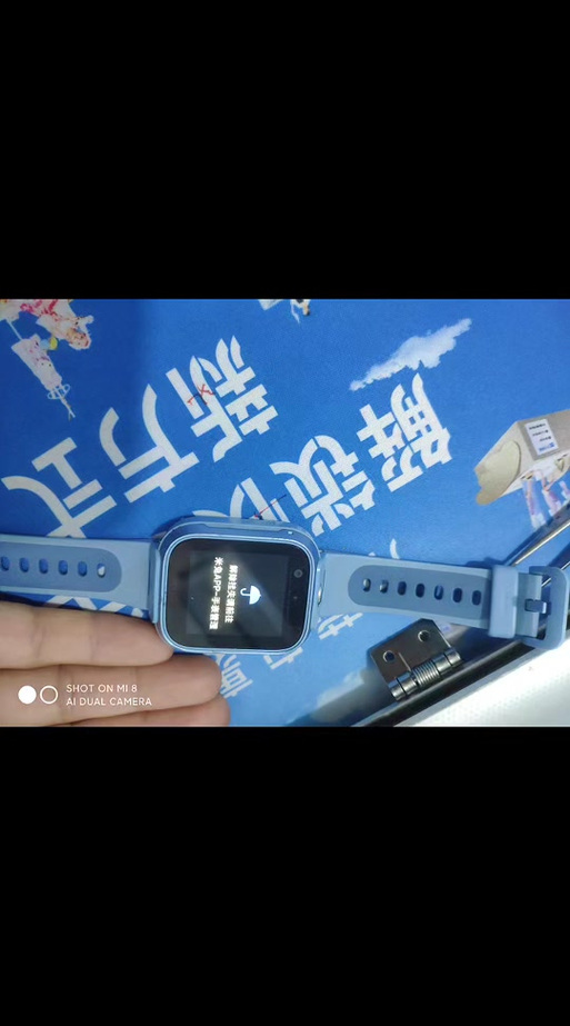 米兔手表破解注意事项游戏截图