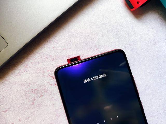 红米k20指纹解锁特效缩略图