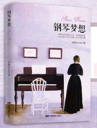 电钢琴会了能弹真钢琴吗图标