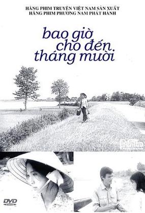 ban key tieng viet截图