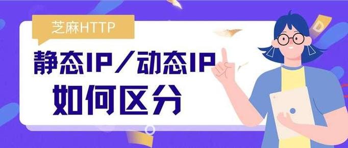 免费ip代理软件