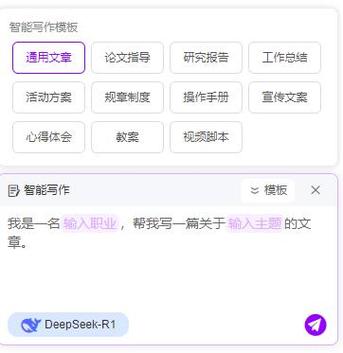 原创力文档破解版截图