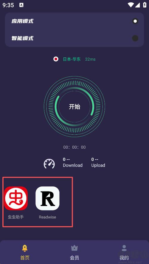 黑洞软件官方正版缩略图