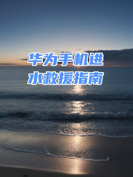 华为恢复获取安装包失败图标