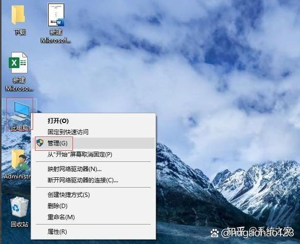 u盘有两个盘怎么合成一个
