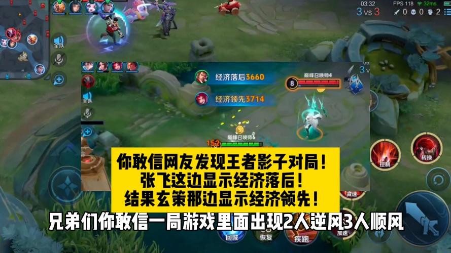 王者荣耀野怪和小兵经济哪个高缩略图