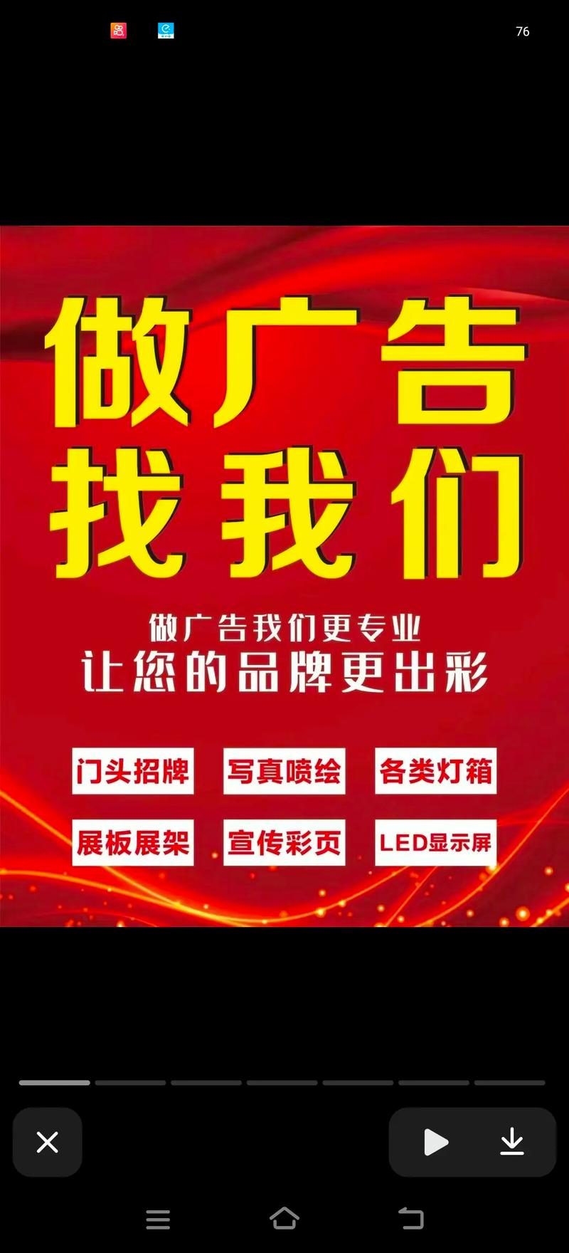 怎么关闭微信里面的广告图标