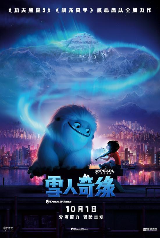 雪人电影免费观看缩略图