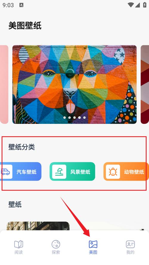 追书云app下载