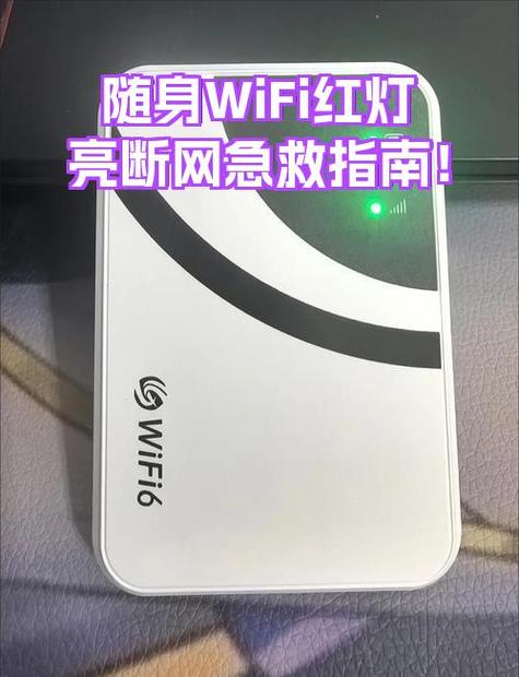 家里wifi突然断网了怎么办缩略图
