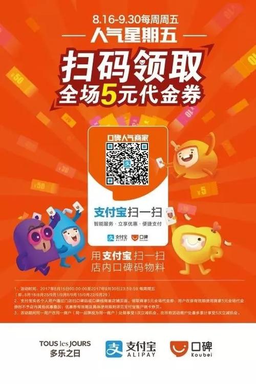 多乐兑换码领取 免费缩略图