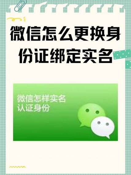 华为实名认证是别人的有影响吗截图