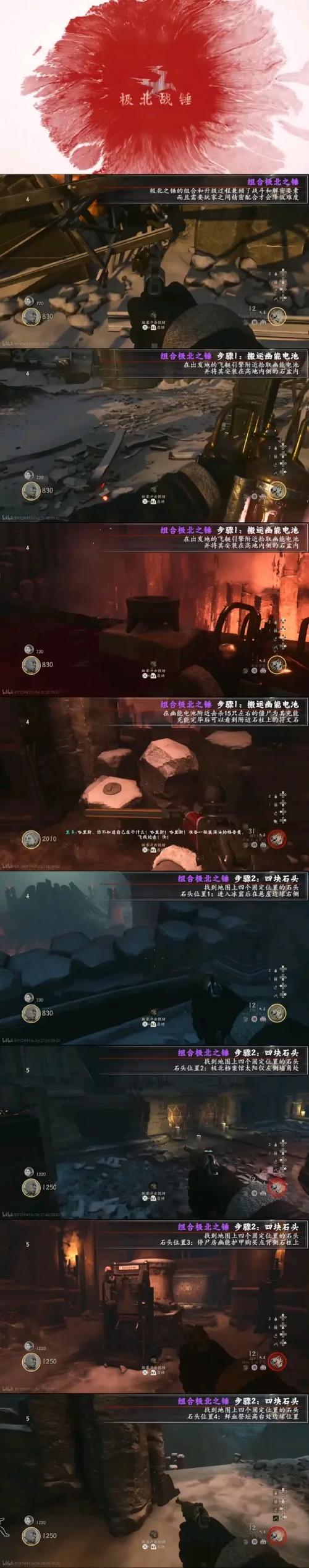 使命召唤14秘籍代码大全截图