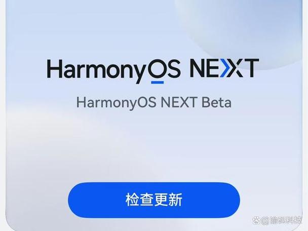 鸿蒙os3.0正式版下载截图