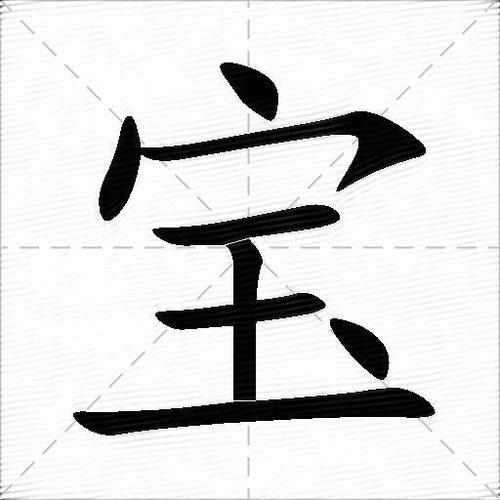 仓颉输入法在线查询缩略图