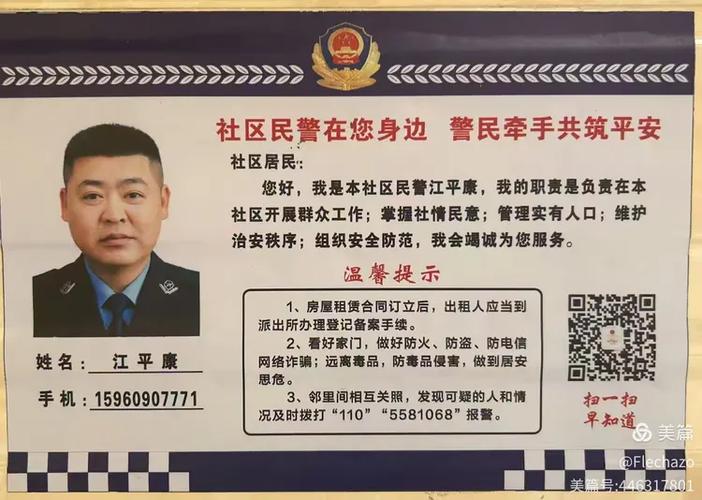 校园卡能用几年游戏截图