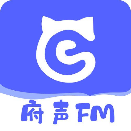 府声fm网页版入口图标