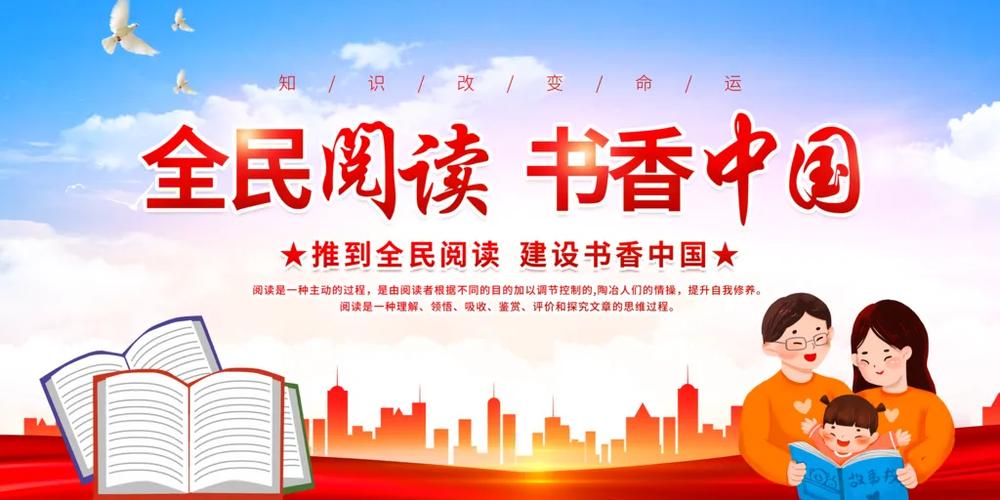 书香网登录平台缩略图