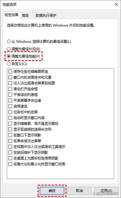 笔记本反应慢怎么解决