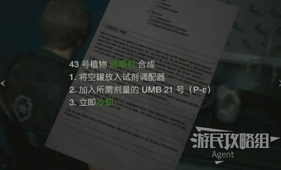 生化危机2怎么玩图标