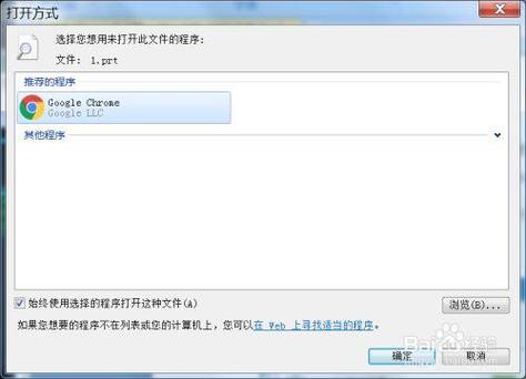 win7任务栏点不动截图