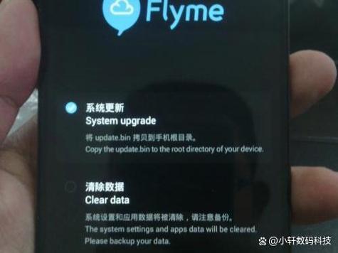 如何进入安全模式华为手机游戏截图