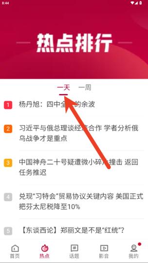 联合早报网首页即时报道最新一期