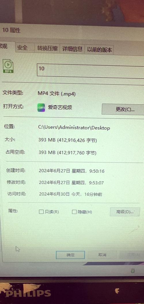 电脑下载爱奇艺视频到U盘截图