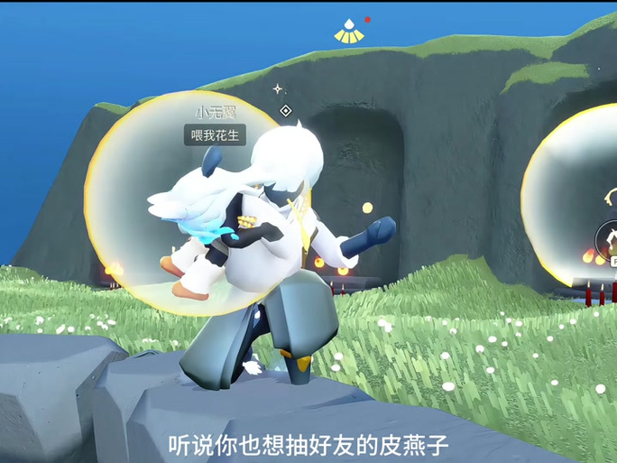 光遇抱的动作在哪里