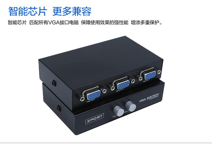 监控画面黑白怎么改彩色图标
