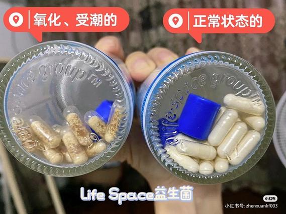 益生好21000多少钱一瓶截图