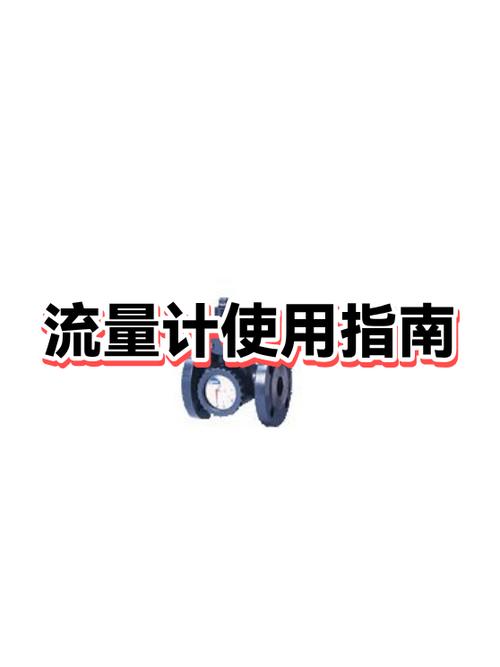 手机一个月流量多少够用图标