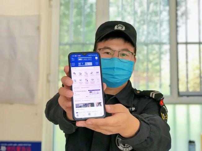 交管12123下载安装图标