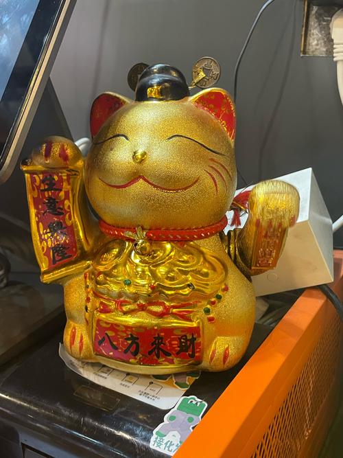 嗨寿司赚钱版图标