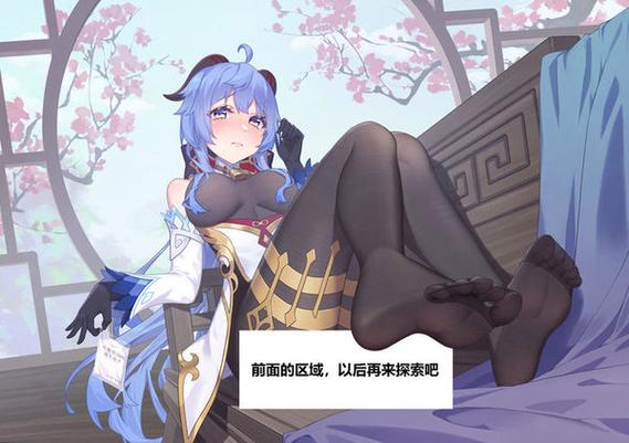 甘雨触摸手游中文版最新图标