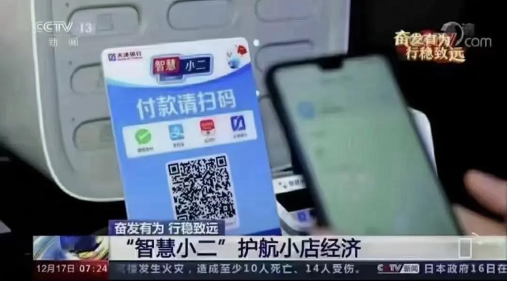 闲鱼授权芝麻信用游戏截图
