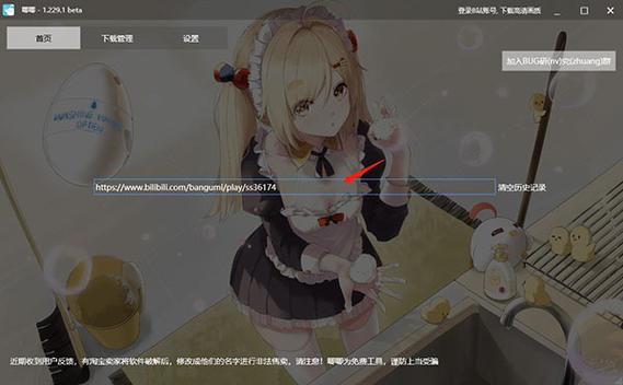 唧唧down官网手机版下载截图