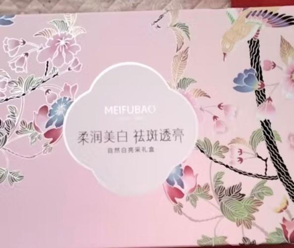 美肤宝正品和仿品区别