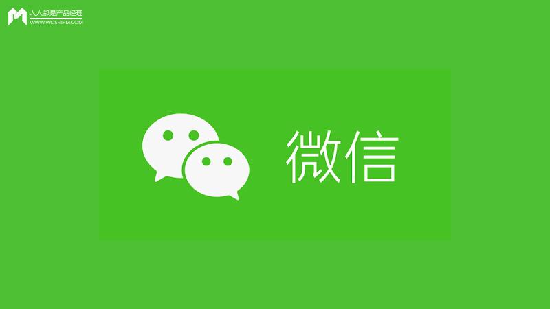微信7.0.4版本官方版下载截图