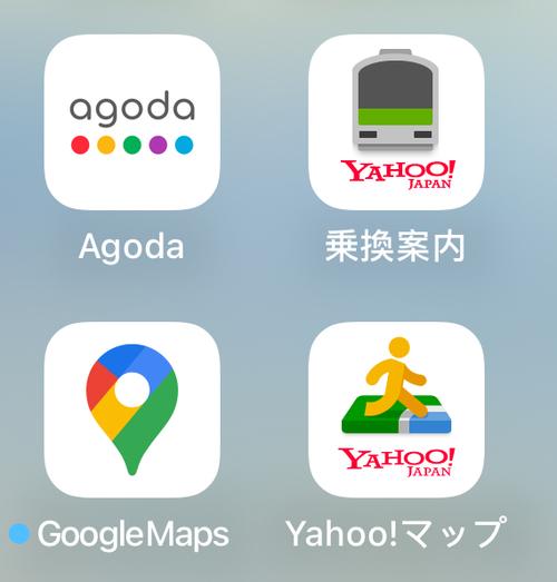 agoda靠谱吗截图