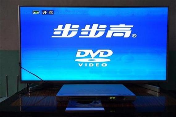 步步高家教机怎么才能看电视游戏截图