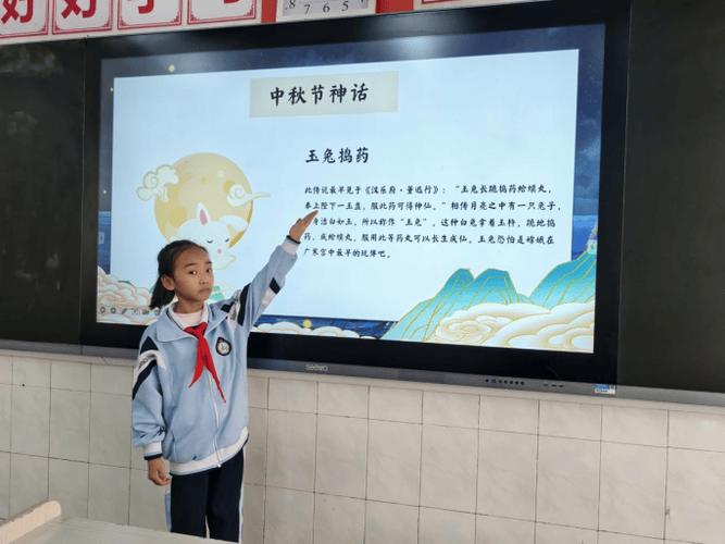 玉兔捣药的神话故事截图