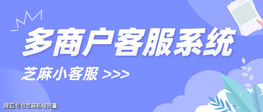 一个店铺一个客服吗游戏截图